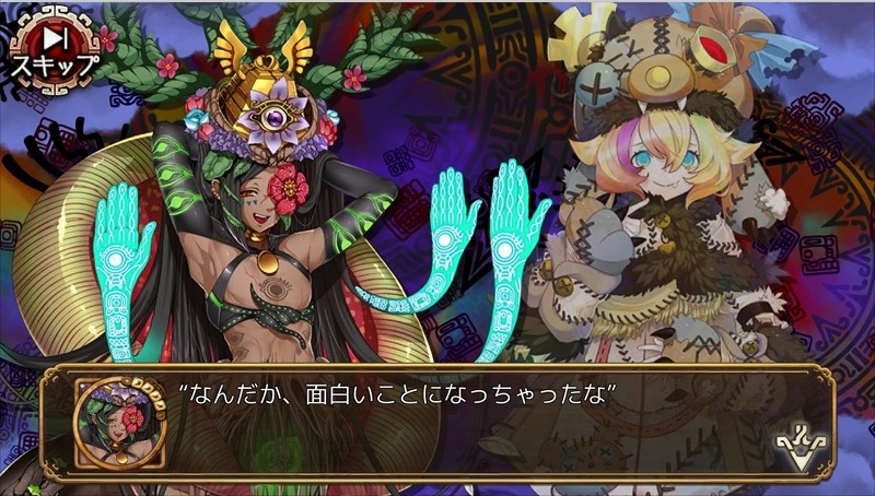 「ユバの徴」走力や跳力を強化してくれる新たな祈り人「ダリア」登場！救出クエストが開催の画像