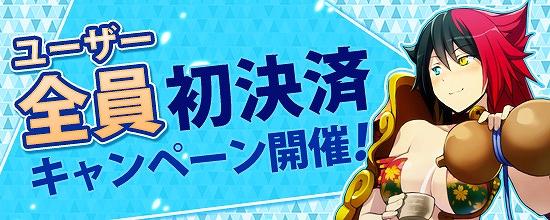 「鬼斬」上坂すみれさんの直筆サイン色紙＆オリジナルラバーストラップが当たるTwitterキャンペーンが開催！の画像