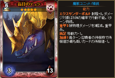 「ディヴァイン・グリモワール」将軍ニーナなどが登場する「ボスパック」が発売！ガハGETキャンペーンも開催の画像