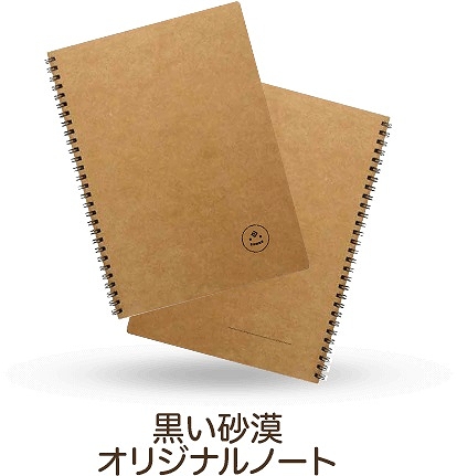「黒い砂漠」忍者の覚醒武器“修羅刀”が追加されるアップデートが9月12日に実施！の画像