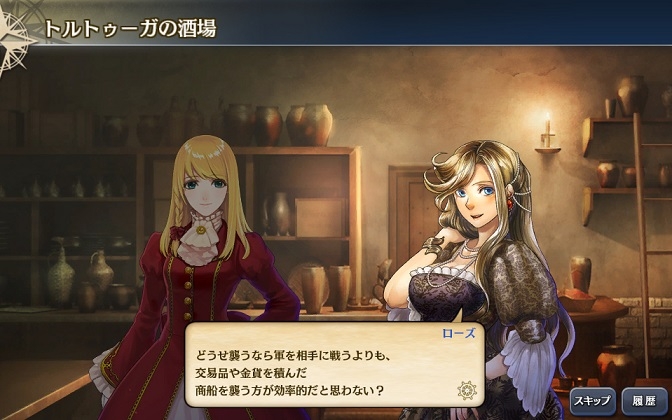 「大航海時代V」アップデート「華麗なるバッカニア」が実施！プレミアムサービスが刷新の画像