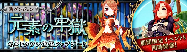 「セブンスダーク」本当にお米が自宅に届く「お米ドロップイベント」が開催！「Re:ゼロからはじめる異世界生活」コラボアバター第1弾も登場の画像