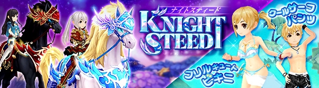 「セブンスダーク」本当にお米が自宅に届く「お米ドロップイベント」が開催！「Re:ゼロからはじめる異世界生活」コラボアバター第1弾も登場の画像