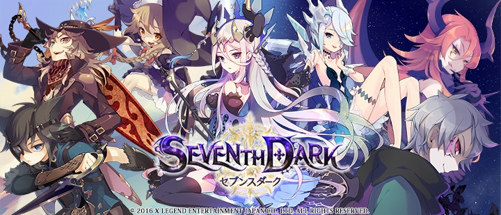 「セブンスダーク」本当にお米が自宅に届く「お米ドロップイベント」が開催！「Re:ゼロからはじめる異世界生活」コラボアバター第1弾も登場の画像