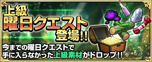 「ワンモア・フリーライフ・オンライン」プレミアムスカウトに弓使い・エーディン、魔術師・ピピンが登場！の画像