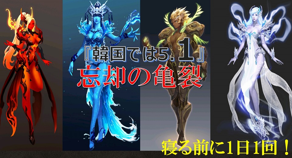 「タワー オブ アイオン」最新アップデート「Episode5.0 再誕 -Re:birth-」気になる最新情報を紹介するムービーが公開！の画像