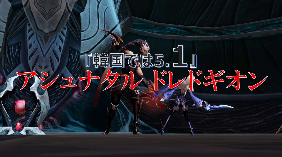 「タワー オブ アイオン」最新アップデート「Episode5.0 再誕 -Re:birth-」気になる最新情報を紹介するムービーが公開！の画像