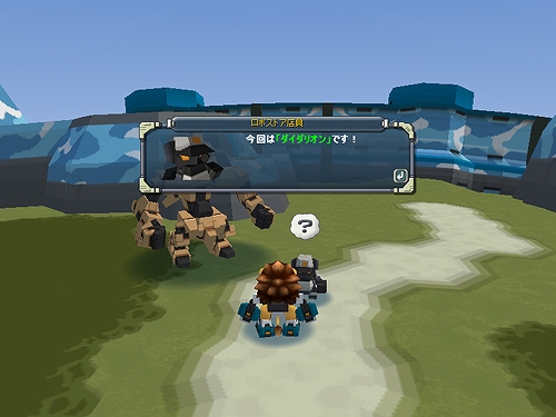 「鋼鉄戦記C21」超巨大ロボ「ダイダリオン」が手に入るクエストが登場！メタルラッシュキャンペーンも開催の画像