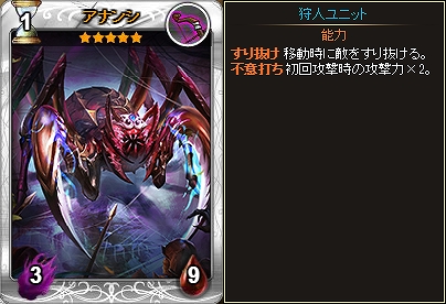 「ディヴァイン・グリモワール」期間限定「スキルパックXI」＆パック購入キャンペーンが開催の画像