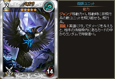 「ディヴァイン・グリモワール」期間限定「スキルパックXI」＆パック購入キャンペーンが開催の画像