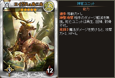 「ディヴァイン・グリモワール」期間限定「スキルパックXI」＆パック購入キャンペーンが開催の画像