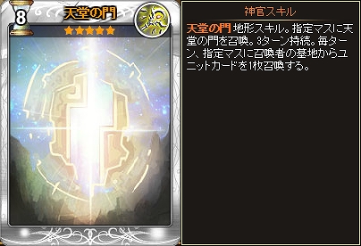 「ディヴァイン・グリモワール」期間限定「スキルパックXI」＆パック購入キャンペーンが開催の画像