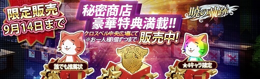 「英雄伝説 暁の軌跡」登録者数が10万人を突破！新キャラクター「ランディ・オルランド」「ミレイユ」も登場の画像