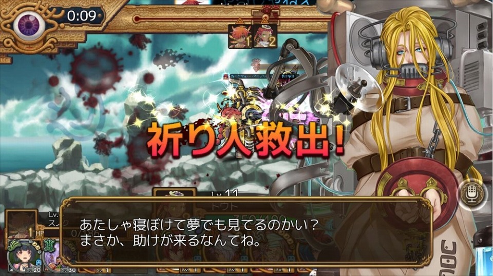 「ユバの徽」期間限定回収クエスト「棄てられたワイア」が開催！機械兵を倒して祈り人ワイアを救出せよの画像