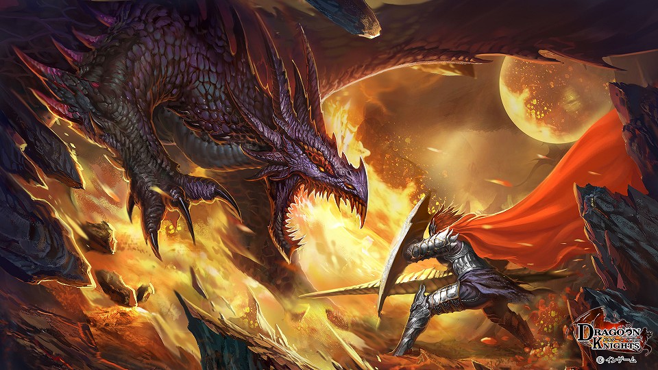 竜騎士となり世界を救え！ファンタジーRPG「ドラグーン・ナイツ」正式サービスが開始―公開記念イベントも開催の画像