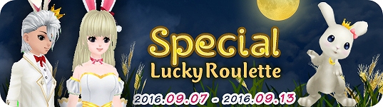 「ミル」中秋の名月まんまる満月を満喫「お月見イベント～1週目～」が開始！お月見ガチャも追加の画像