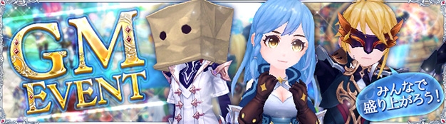 「セブンスダーク」ブリュンヒルデが当たる「セブンスチェック」がサービス開始の画像