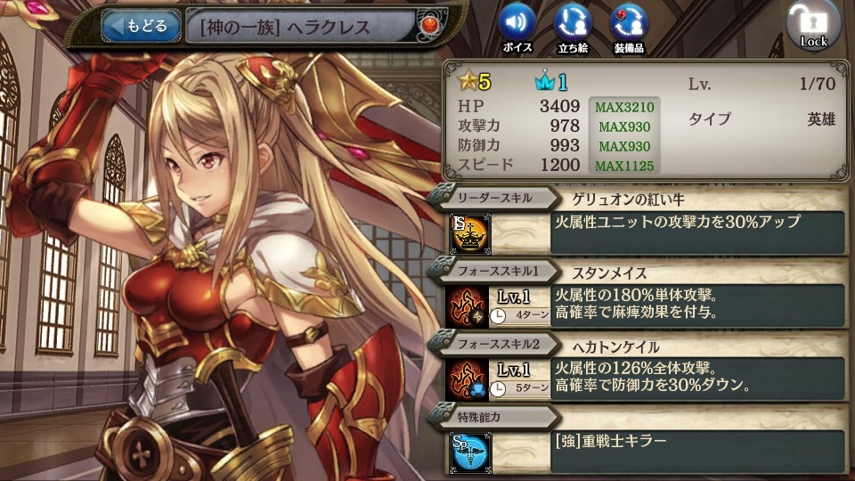 「少女とドラゴン」PS4版リリース記念キャンペーン＆ガチャイベント「魔術院の夜明け」が開催の画像