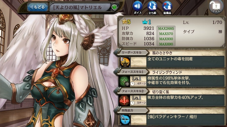 「少女とドラゴン」PS4版リリース記念キャンペーン＆ガチャイベント「魔術院の夜明け」が開催の画像