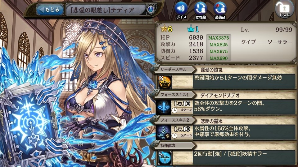 「少女とドラゴン」PS4版リリース記念キャンペーン＆ガチャイベント「魔術院の夜明け」が開催の画像