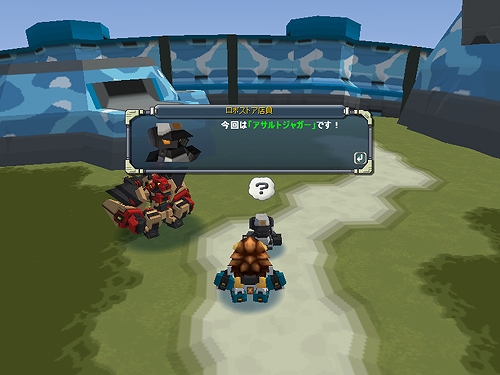 「鋼鉄戦記C21」メタルや各種アイテムが手に入る「帰ってきて！シルバーウィークキャンペーン」が開催！の画像