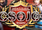 「カウンターストライクオンライン」公式全国大会「CSOJC 2016 SEASON3」の決勝トーナメントが9月10日より開幕！