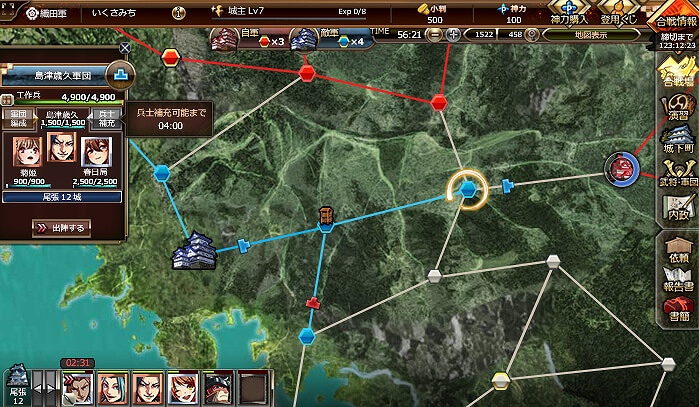 戦国オンラインシミュレーションゲーム「戦道 -Crossroad-」の正式サービス開始日が9月15日に決定！の画像