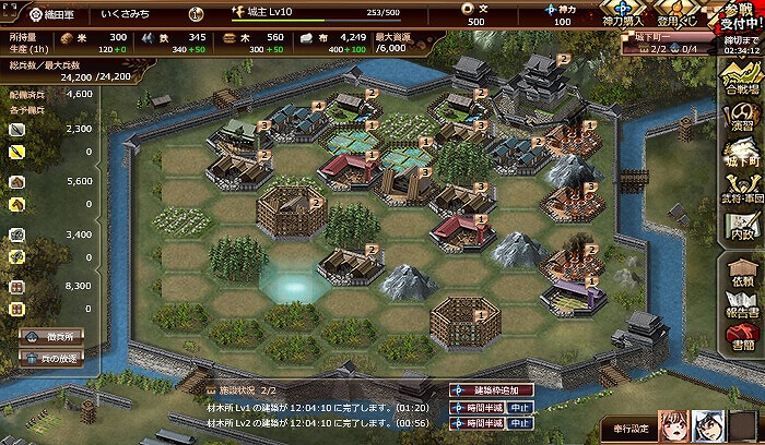 戦国オンラインシミュレーションゲーム「戦道 -Crossroad-」の正式サービス開始日が9月15日に決定！の画像
