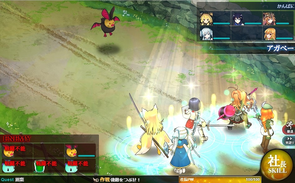 「かんぱに☆ガールズ」神の末子ティナのキャラクターストーリーが追加！ティナの履歴書が届きやすくなるイベントも開催の画像