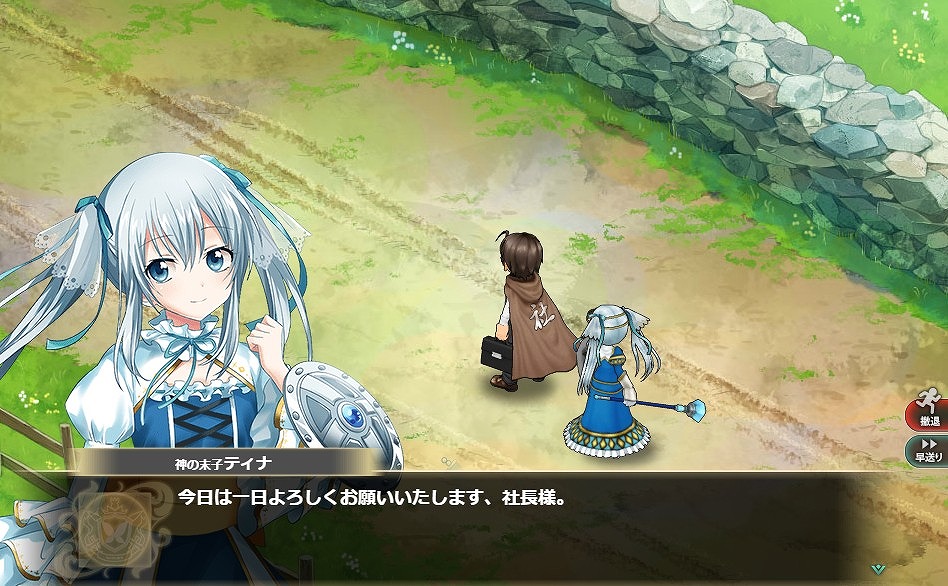 「かんぱに☆ガールズ」神の末子ティナのキャラクターストーリーが追加！ティナの履歴書が届きやすくなるイベントも開催の画像