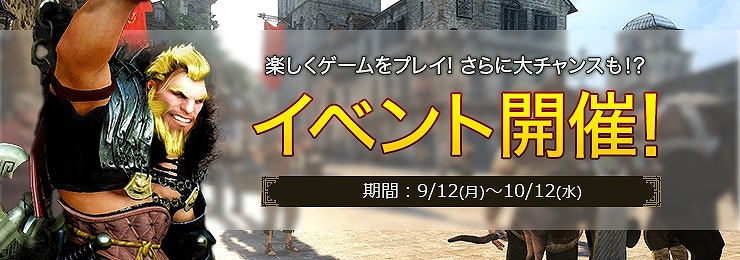 「黒い砂漠」忍者の覚醒武器「修羅刀」が登場するアップデート・修羅の理が本日実装！忍者の新アバターやパッケージアイテムも登場の画像