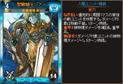 「ディヴァイン・グリモワール」4周年記念キャンペーンが開催の画像