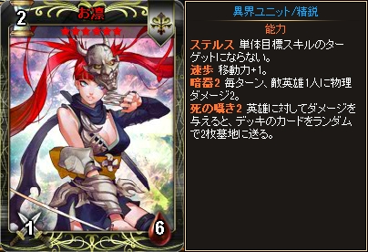 「ディヴァイン・グリモワール」4周年記念キャンペーンが開催の画像