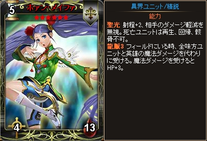 「ディヴァイン・グリモワール」4周年記念キャンペーンが開催の画像