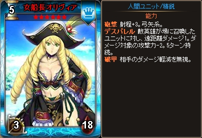 「ディヴァイン・グリモワール」4周年記念キャンペーンが開催の画像