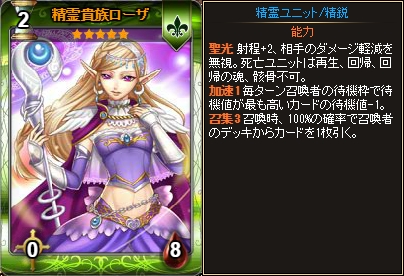 「ディヴァイン・グリモワール」4周年記念キャンペーンが開催の画像