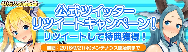 「ブレイヴガール レイヴンズ」秋の装いに身を包んだ「ノイン」が手に入るイベントステージ「お好みはどんな秋？」が登場！の画像