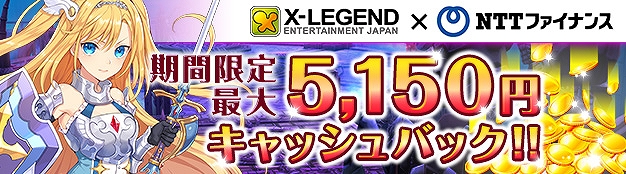 「セブンスダーク」メインストーリーの追加アップデートが決定！七つの大罪のひとり「怠惰の業・シンティア」がついに登場の画像