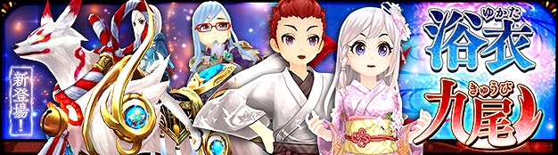 「セブンスダーク」メインストーリーの追加アップデートが決定！七つの大罪のひとり「怠惰の業・シンティア」がついに登場の画像