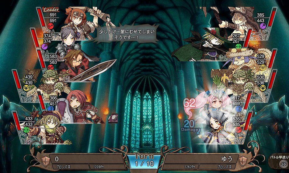 「ワンモア・フリーライフ・オンライン」プレミアムスカウトにトルナド＆カレンが登場！お月見だんご争奪戦イベントも開始の画像