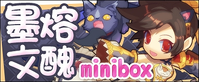 「三国ベースボール」期間限定カードパック「威惑・張春華パック」＆「墨熔・文醜miniBOX」が販売！「魔王塔」の報酬もバージョンアップの画像