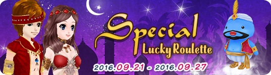 「ミル」アラビアンナイトの主人公気分？「アラビアンデイズイベント～1週目～」がスタートの画像