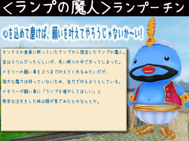 「ミル」アラビアンナイトの主人公気分？「アラビアンデイズイベント～1週目～」がスタートの画像