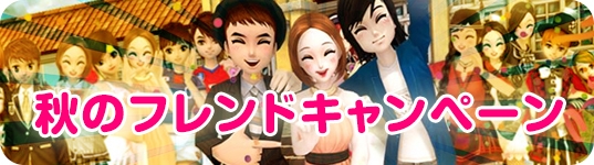 「ミル」アラビアンナイトの主人公気分？「アラビアンデイズイベント～1週目～」がスタートの画像