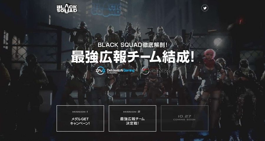「BLACK SQUAD」プロゲーマーチームによる「真の最強広報チーム」決定戦が開催！スキル紹介PVも公開の画像
