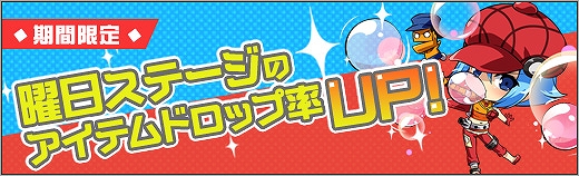 「ロボットガールズZ ONLINE」功夫マスターとなった「ジーグさんドラゴン」がロボコイン募集に参戦！研究室レベルの上限開放もの画像