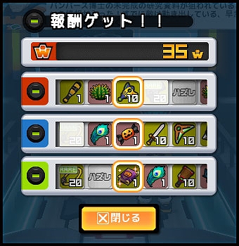 「ゲットアンプド2」死神を行使する禁断の大鎌・スペクトルデスサイズが登場！イベント「トリック・オア・トリート2016」も開催の画像