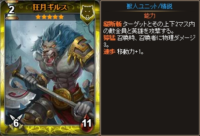 「ディヴァイン・グリモワール」精霊獣パックが販売開始！「ルルGETキャンペーン」も開催の画像