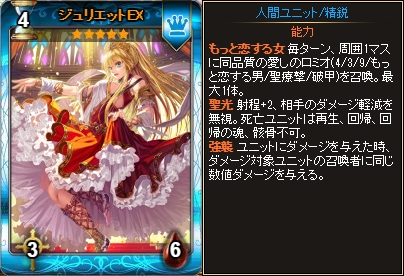 「ディヴァイン・グリモワール」精霊獣パックが販売開始！「ルルGETキャンペーン」も開催の画像