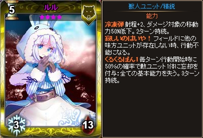 「ディヴァイン・グリモワール」精霊獣パックが販売開始！「ルルGETキャンペーン」も開催の画像